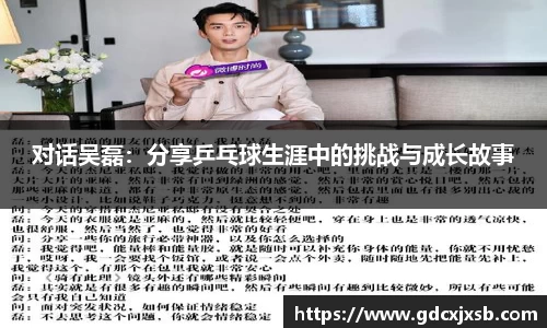 sunbet申博官方app