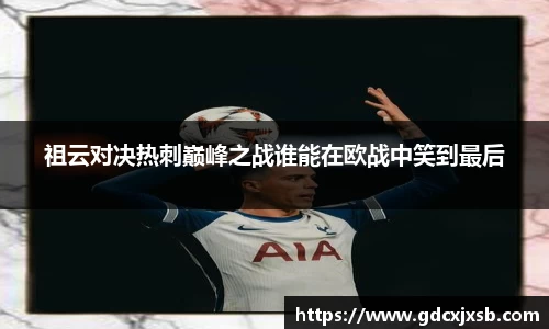 sunbet申博官方app